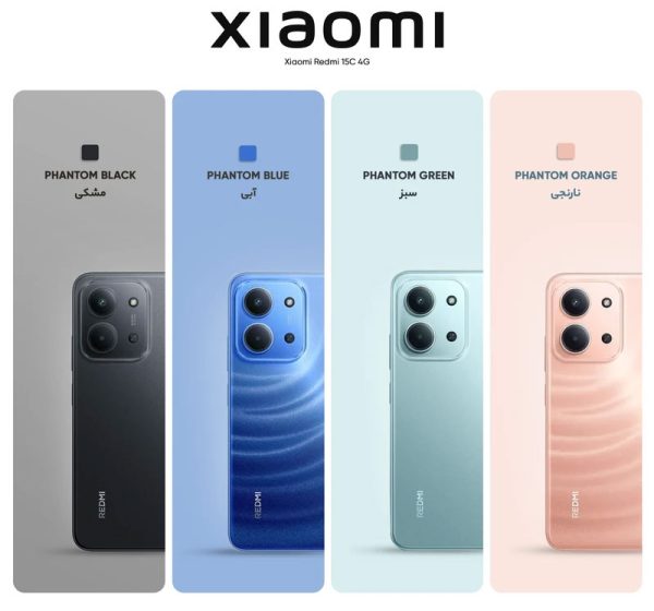 گوشی موبایل ردمی 15C حافظه 256 رم 8 - تصویر 4