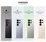 گوشی موبایل سامسونگ S25ultra حافظه 256 رم 12 - تصویر 5