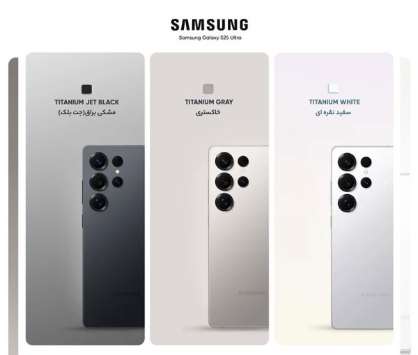 گوشی موبایل سامسونگ S25ultra حافظه 256 رم 12 - تصویر 4