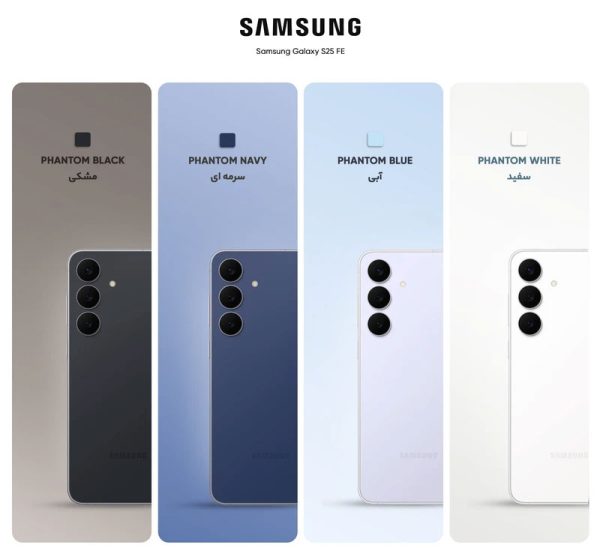 گوشی موبایل سامسونگ S25fe حافظه 256 رم 8 - تصویر 5