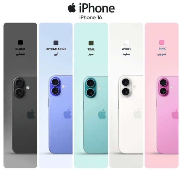 گوشی موبایل اپل 16normal حافظه 128 رم 8 - تصویر 5